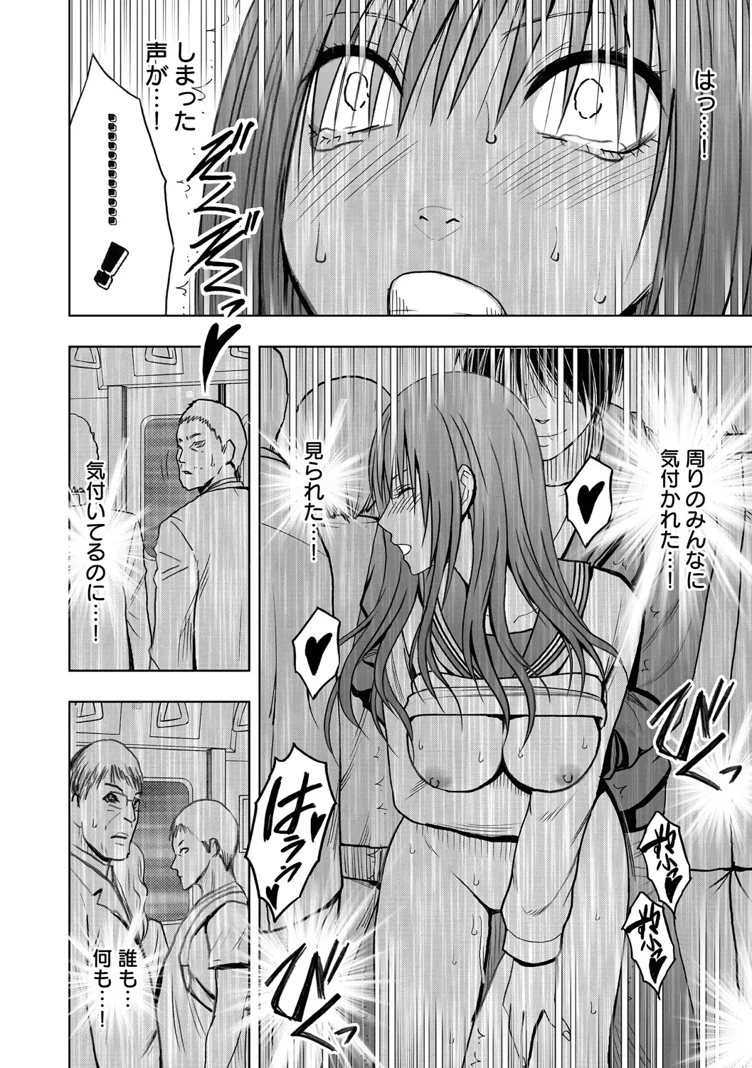 [Crimson] Virgin Idol 2 Fhentai - Page 14