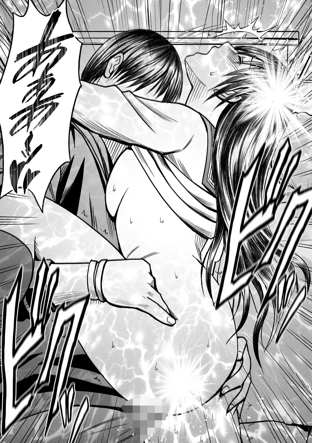 [Crimson] Virgin Idol 2 Fhentai - Page 17