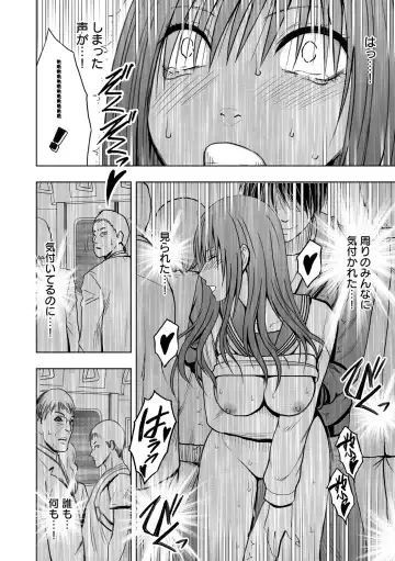 [Crimson] Virgin Idol 2 Fhentai - Page 14