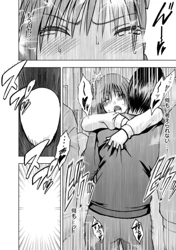 [Crimson] Virgin Idol 2 Fhentai - Page 16