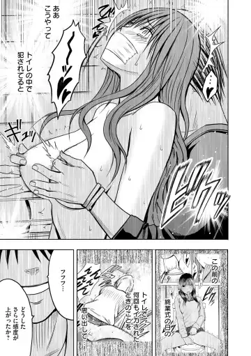 [Crimson] Virgin Idol 2 Fhentai - Page 23