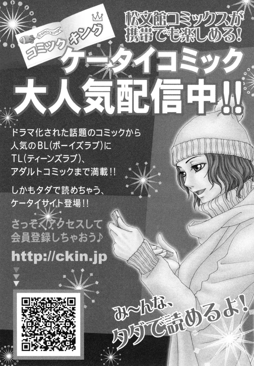 [Umihara Minato] Kichiku Rinkan Fhentai - Page 169