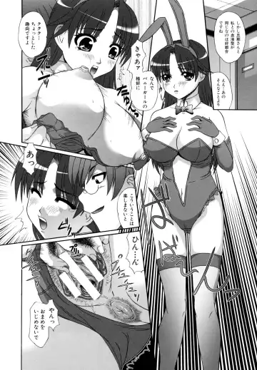 [Umihara Minato] Kichiku Rinkan Fhentai - Page 118