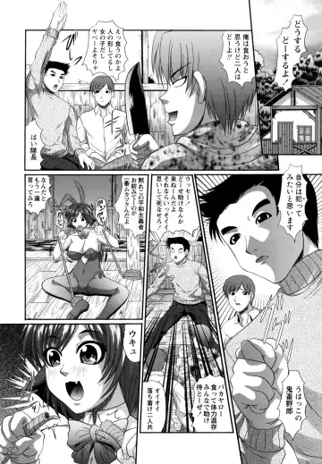 [Umihara Minato] Kichiku Rinkan Fhentai - Page 132