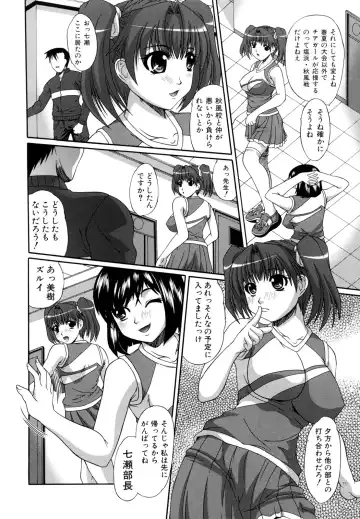 [Umihara Minato] Kichiku Rinkan Fhentai - Page 36