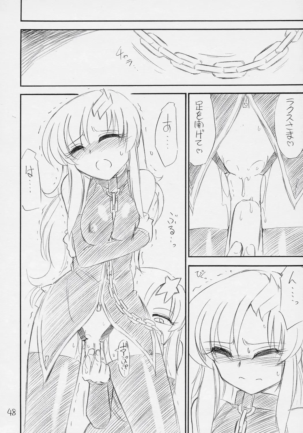 [Charlie Nishinaka] PRISONER 8 Miserable Birds Fhentai - Page 49