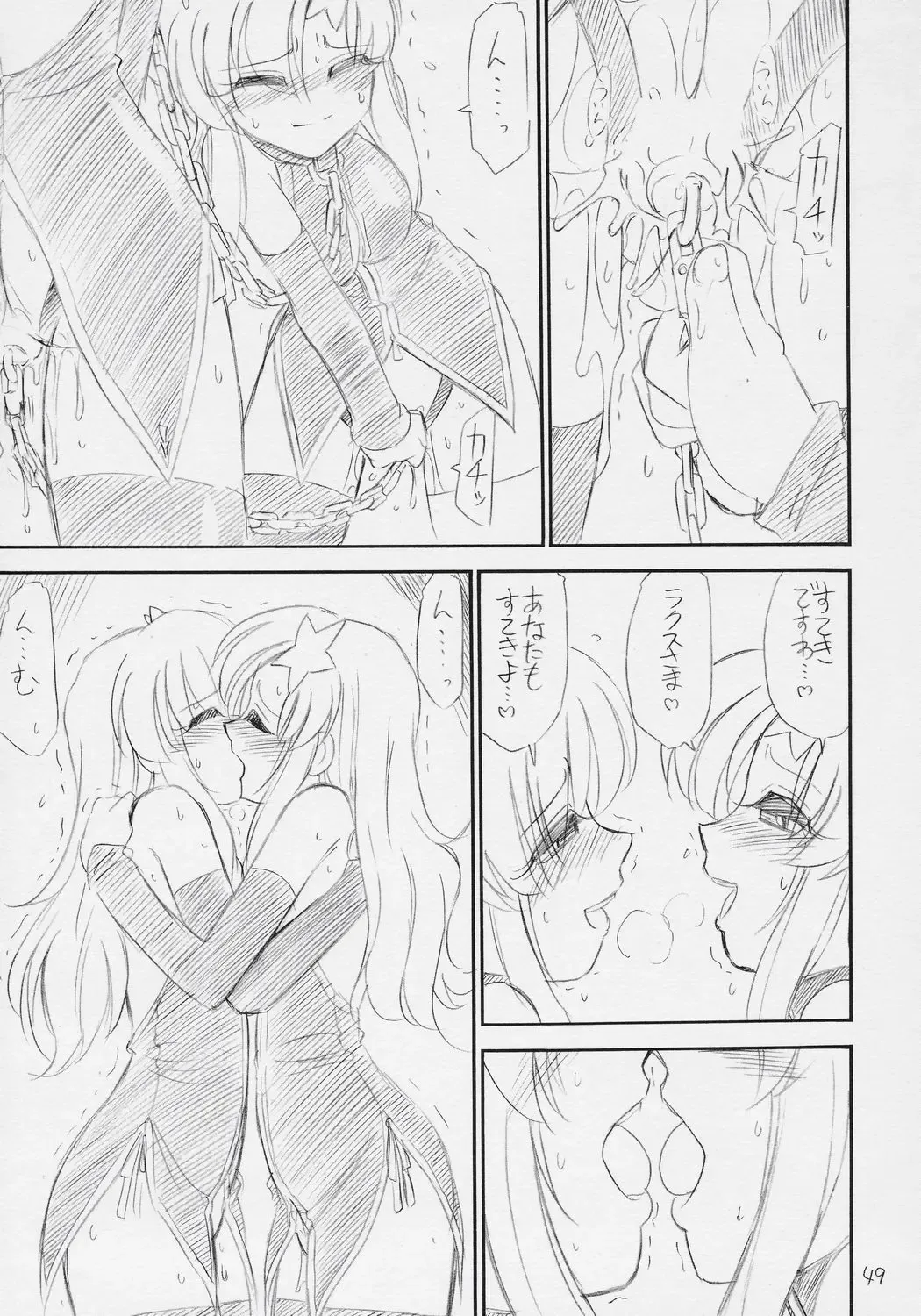 [Charlie Nishinaka] PRISONER 8 Miserable Birds Fhentai - Page 50