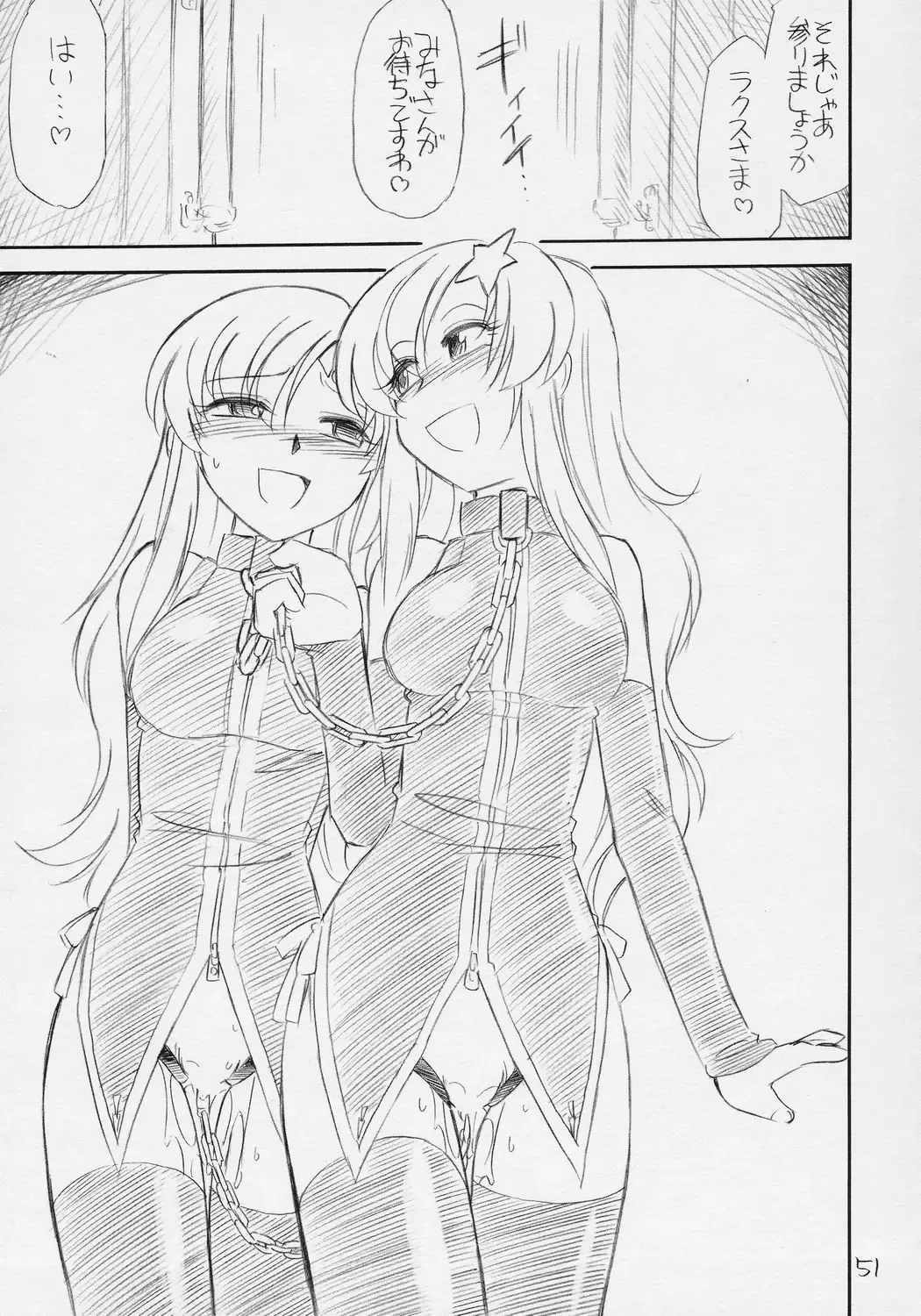 [Charlie Nishinaka] PRISONER 8 Miserable Birds Fhentai - Page 52