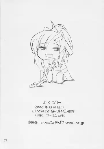 [Charlie Nishinaka] PRISONER 8 Miserable Birds Fhentai - Page 53