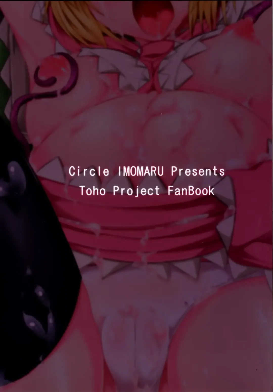 [Kenpi] Bonjiri Fhentai - Page 32