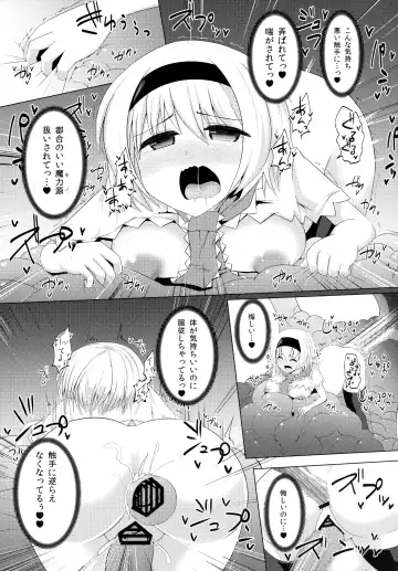 [Kenpi] Bonjiri Fhentai - Page 23