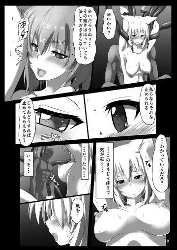 [Kumoemon] Shokubaku Series Kanketsuhen: Tengu Ochi Fhentai - Page 20