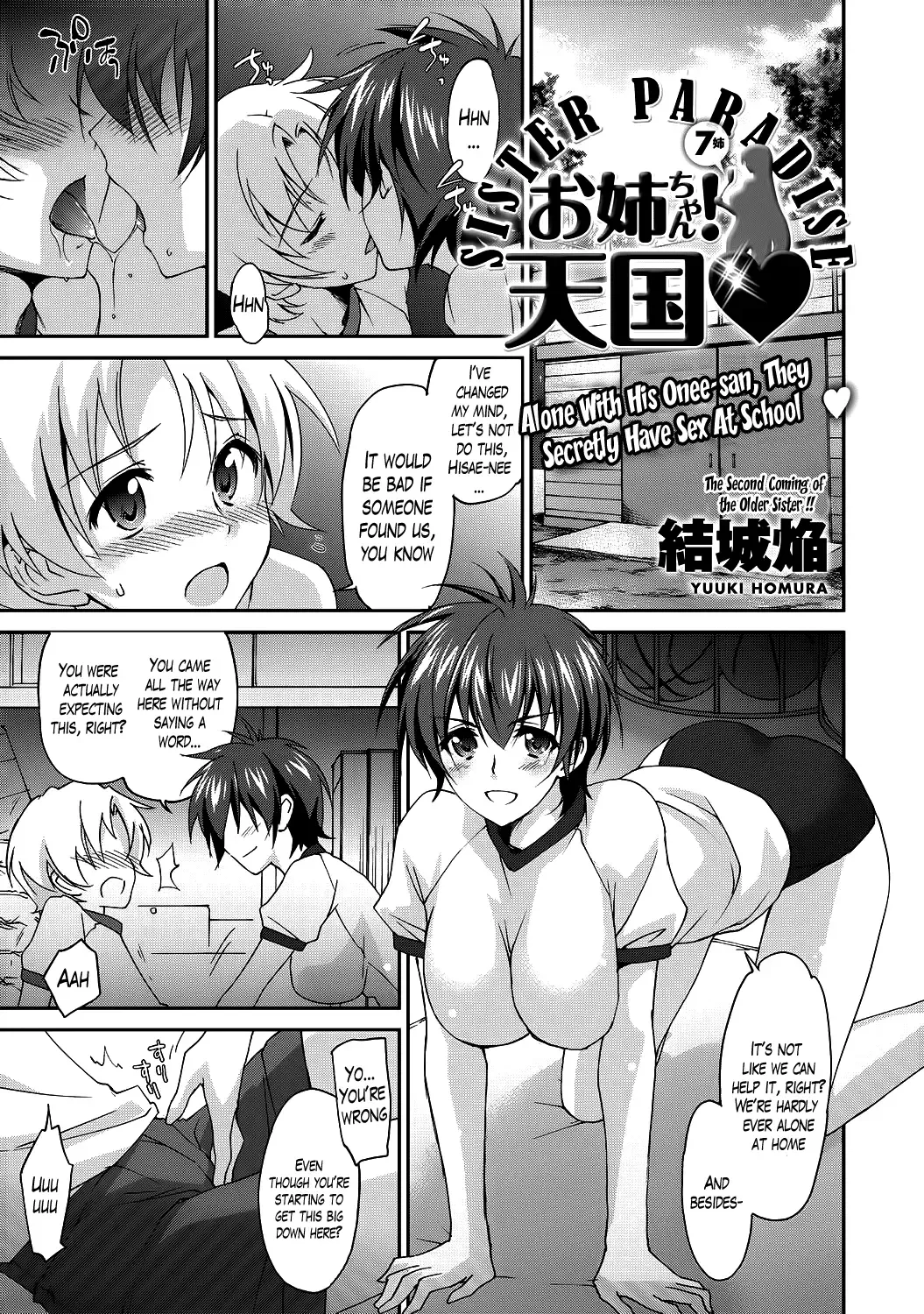 [Yuuki Homura] Onee-chan! Tengoku | Sister Paradise Ch. 1-9 Fhentai - Page 133