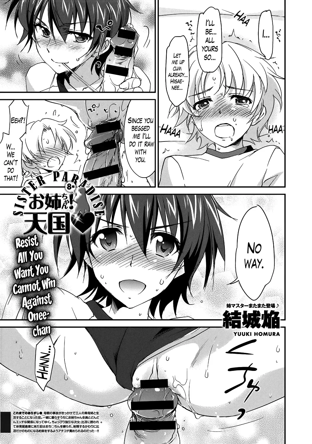 [Yuuki Homura] Onee-chan! Tengoku | Sister Paradise Ch. 1-9 Fhentai - Page 140