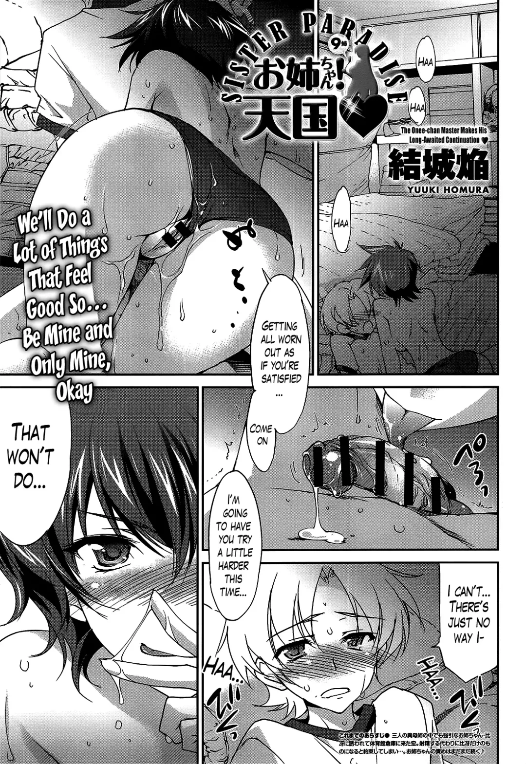 [Yuuki Homura] Onee-chan! Tengoku | Sister Paradise Ch. 1-9 Fhentai - Page 147