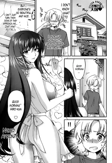 [Yuuki Homura] Onee-chan! Tengoku | Sister Paradise Ch. 1-9 Fhentai - Page 114