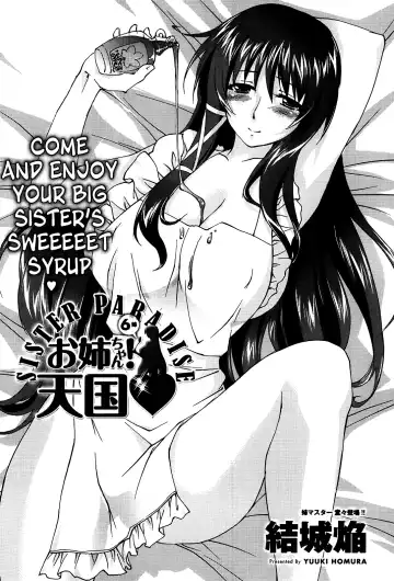 [Yuuki Homura] Onee-chan! Tengoku | Sister Paradise Ch. 1-9 Fhentai - Page 115