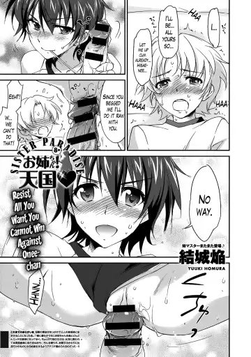 [Yuuki Homura] Onee-chan! Tengoku | Sister Paradise Ch. 1-9 Fhentai - Page 140
