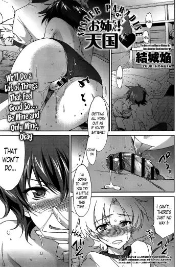 [Yuuki Homura] Onee-chan! Tengoku | Sister Paradise Ch. 1-9 Fhentai - Page 147