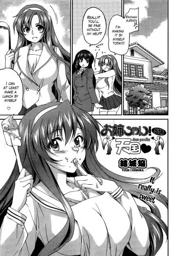 [Yuuki Homura] Onee-chan! Tengoku | Sister Paradise Ch. 1-9 Fhentai - Page 95