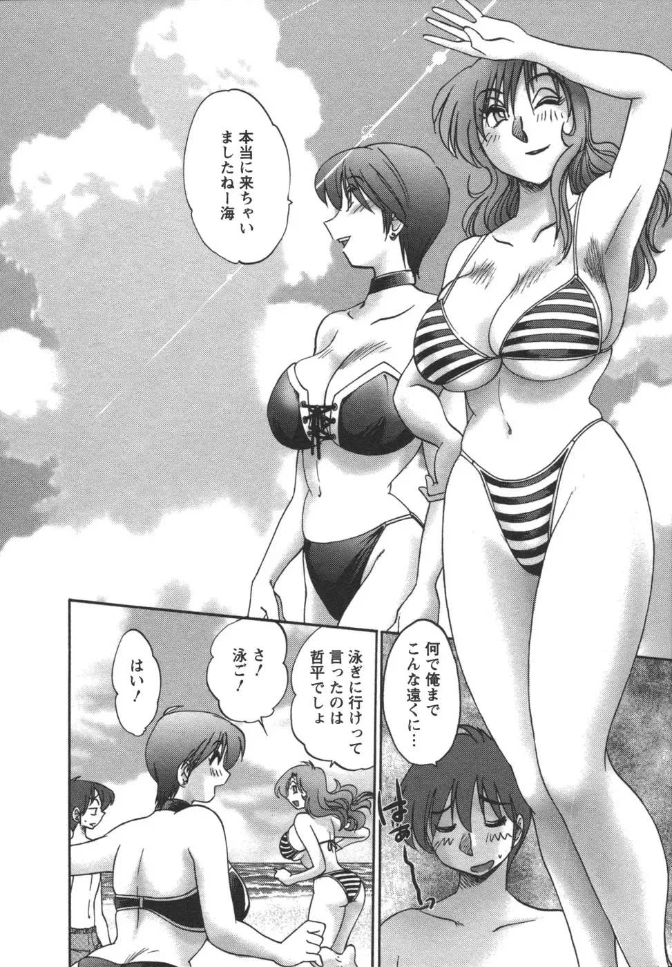 [Tsuyatsuya] Tonari no Tonari no Onee-san 2 Fhentai - Page 37