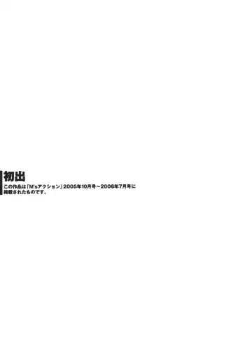 [Tsuyatsuya] Tonari no Tonari no Onee-san 2 Fhentai - Page 208