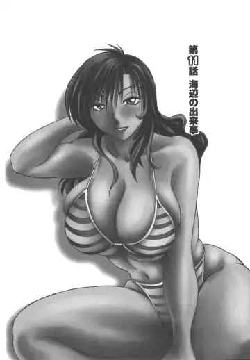 [Tsuyatsuya] Tonari no Tonari no Onee-san 2 Fhentai - Page 31