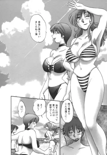 [Tsuyatsuya] Tonari no Tonari no Onee-san 2 Fhentai - Page 37
