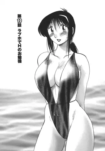 [Tsuyatsuya] Tonari no Tonari no Onee-san 2 Fhentai - Page 8