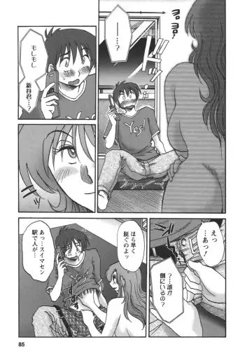 [Tsuyatsuya] Tonari no Tonari no Onee-san 2 Fhentai - Page 86