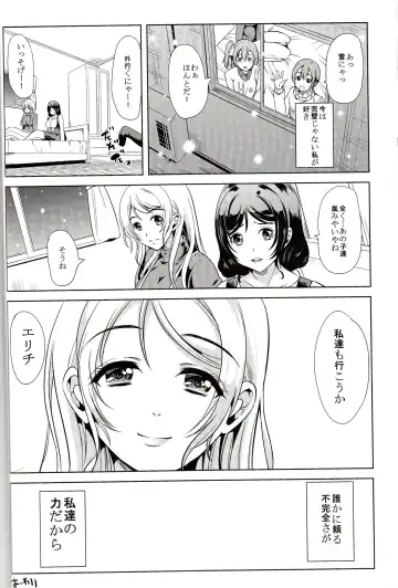 [Ootori Mahiro] Fukanzen Koutei Fhentai - Page 27