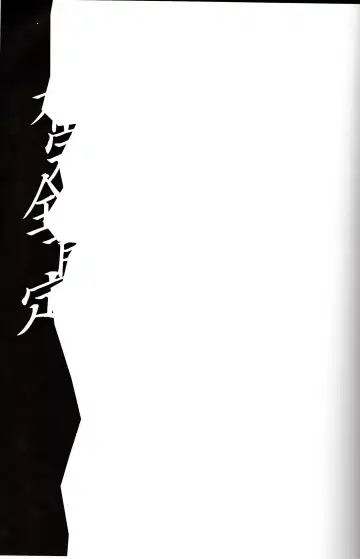 [Ootori Mahiro] Fukanzen Koutei Fhentai - Page 28