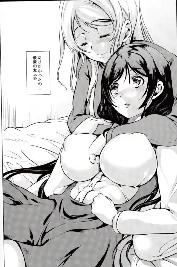 [Ootori Mahiro] Fukanzen Koutei Fhentai - Page 5