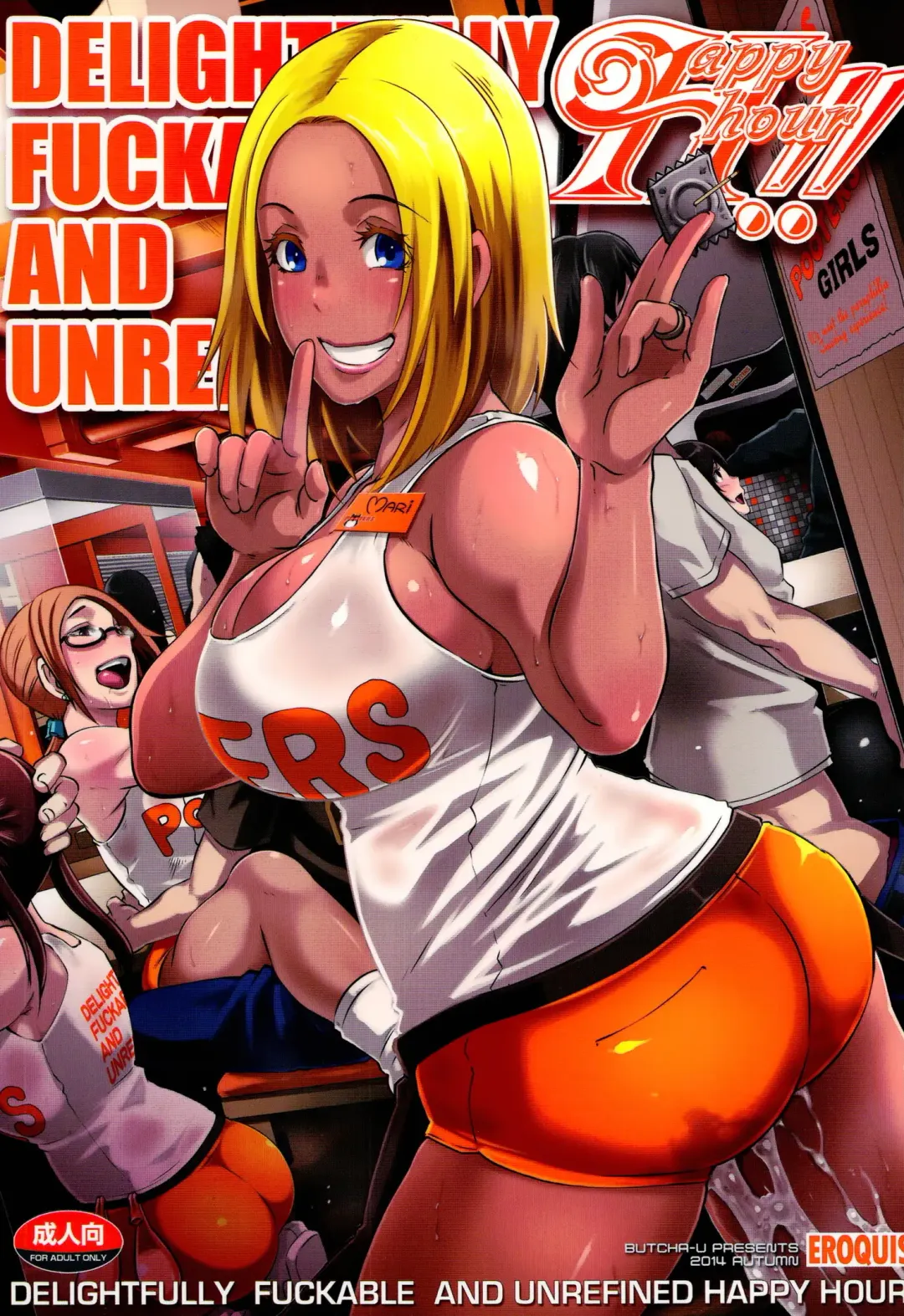 DELIGHTFULLY FUCKABLE AND UNREFINED HAPPY HOUR!! Fhentai - Page 1