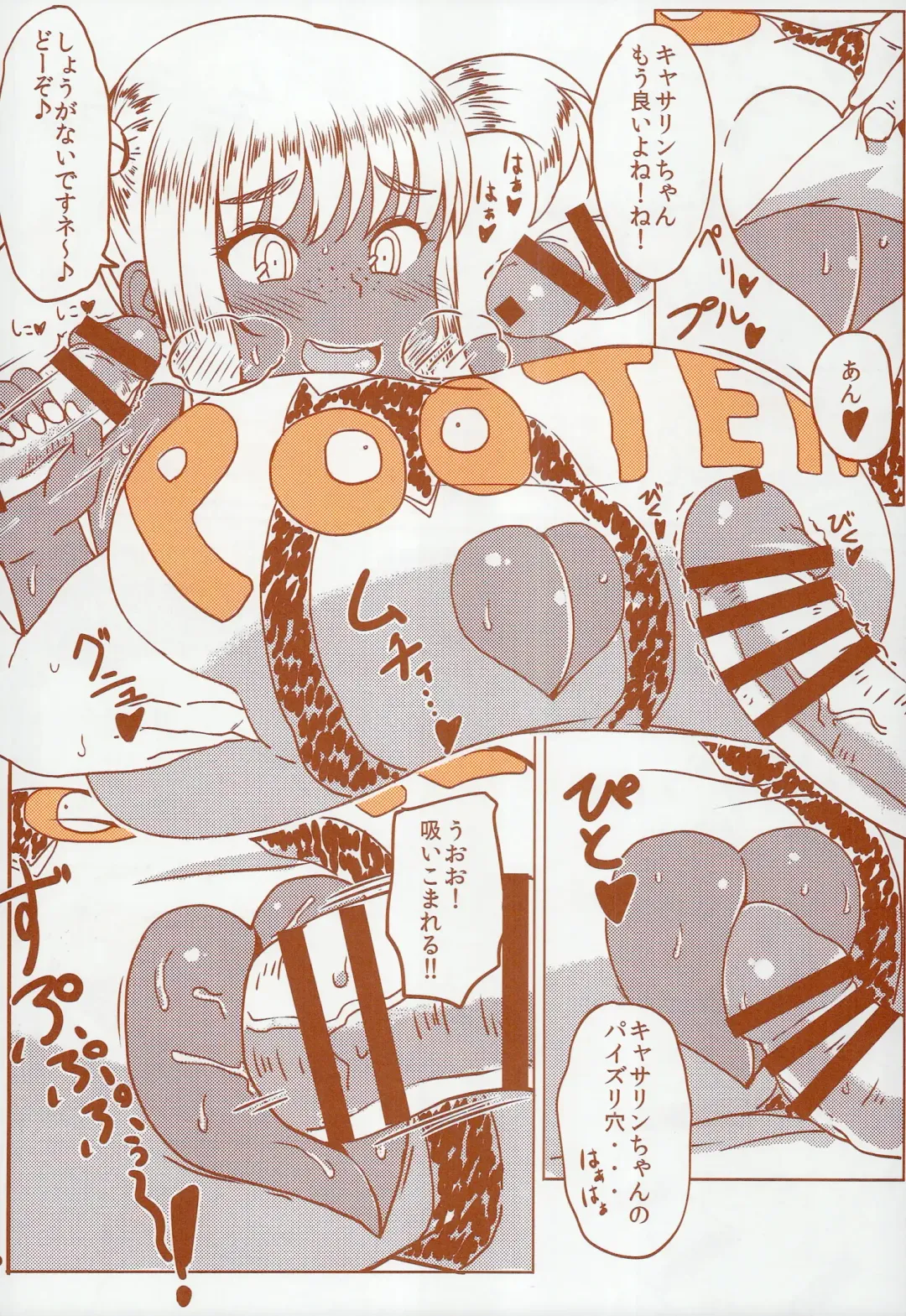 DELIGHTFULLY FUCKABLE AND UNREFINED HAPPY HOUR!! Fhentai - Page 44