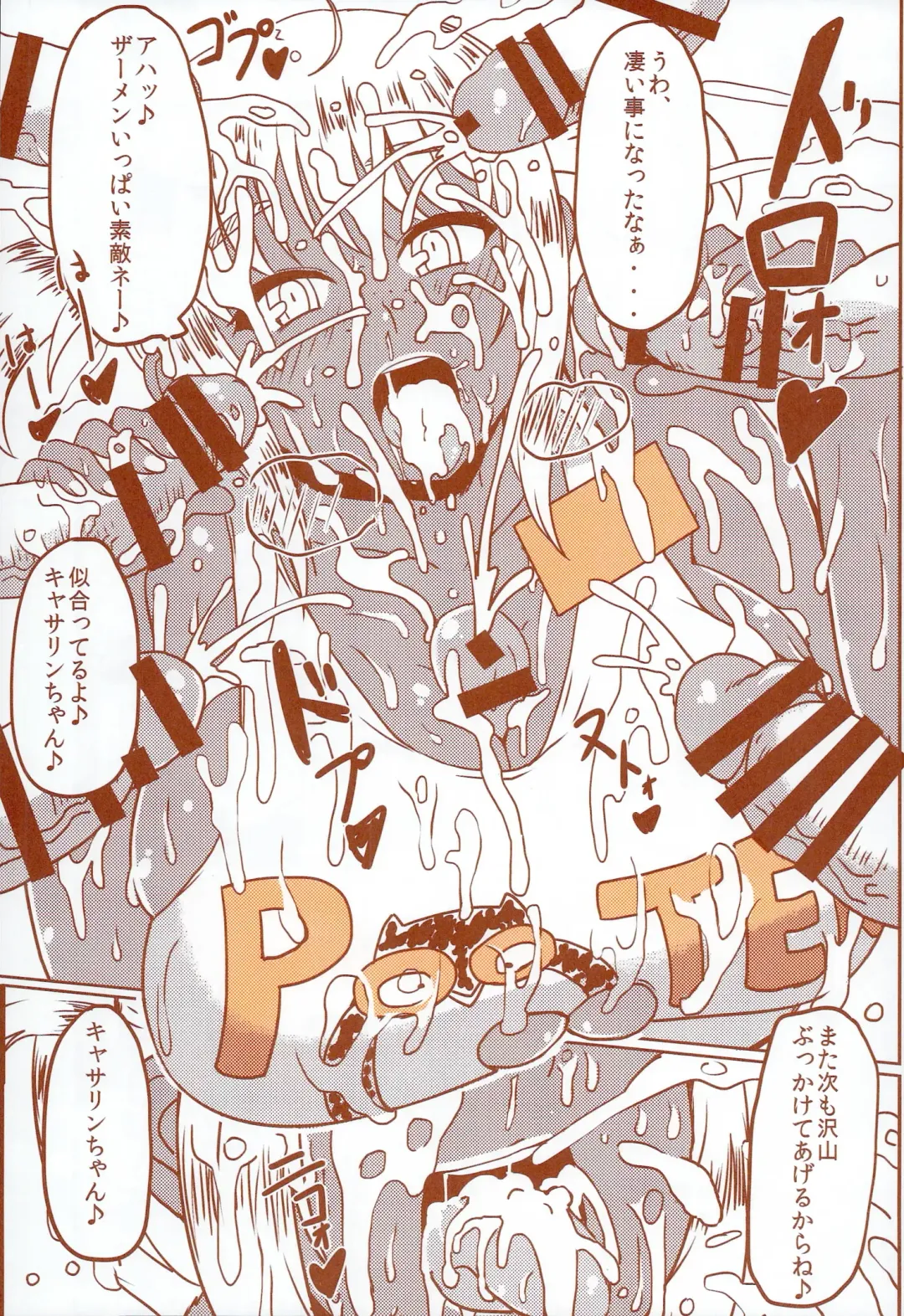 DELIGHTFULLY FUCKABLE AND UNREFINED HAPPY HOUR!! Fhentai - Page 47