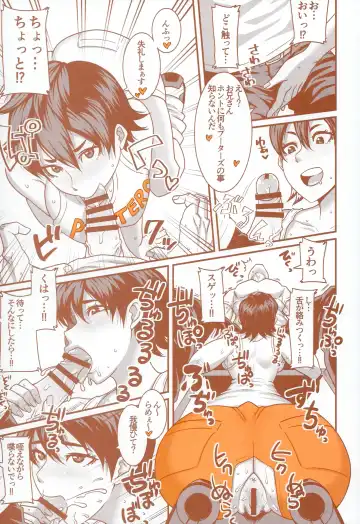 DELIGHTFULLY FUCKABLE AND UNREFINED HAPPY HOUR!! Fhentai - Page 37