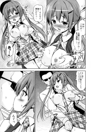 [Riki] GUD Fhentai - Page 9