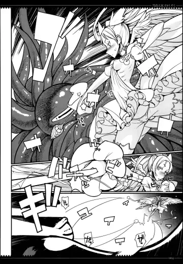 [Yamamoto Canponi] Tsuki-yo ni Namida, Hito Shizuku Fhentai - Page 4