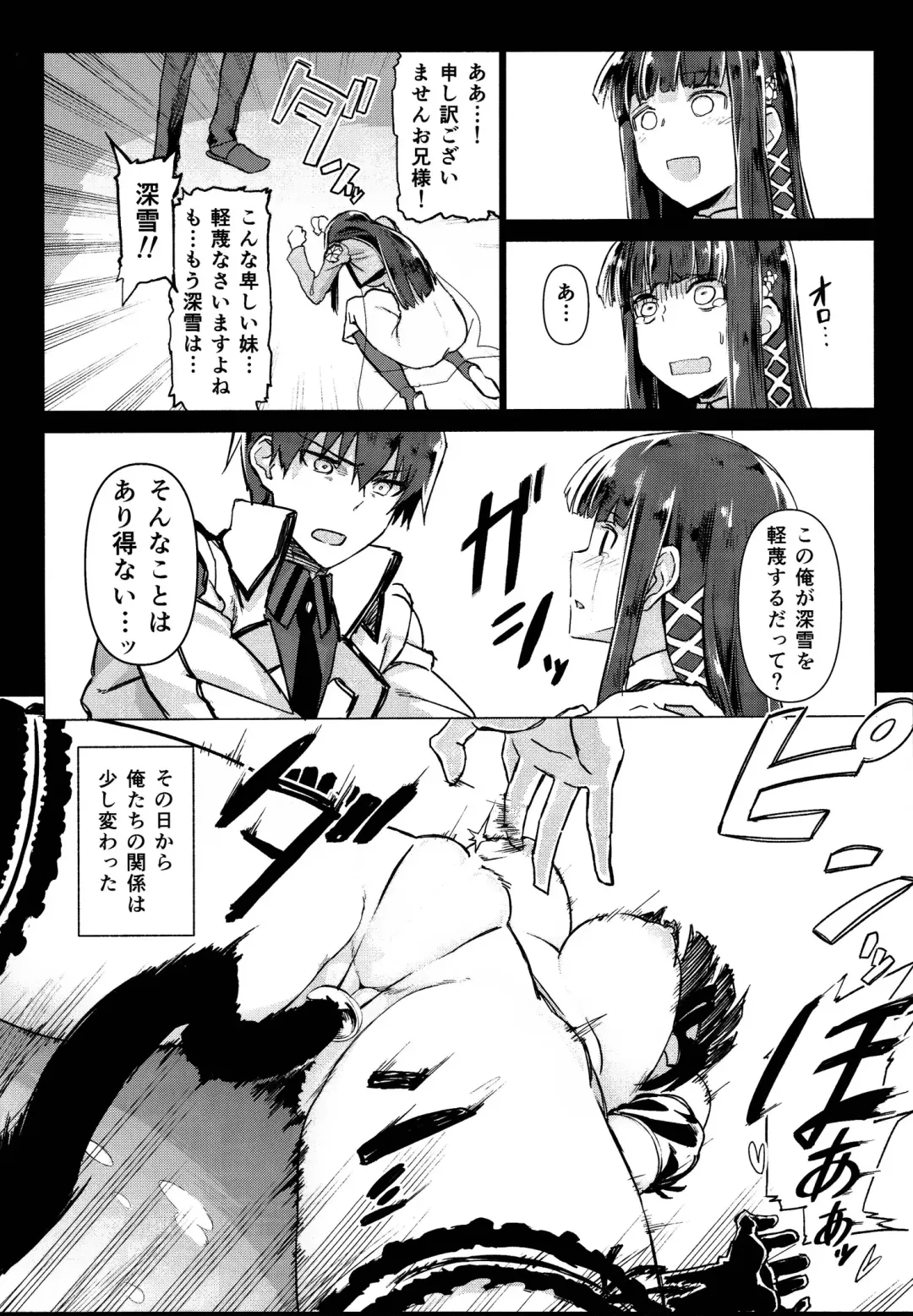 [Komagata] Holdup problem Rising Fhentai - Page 11