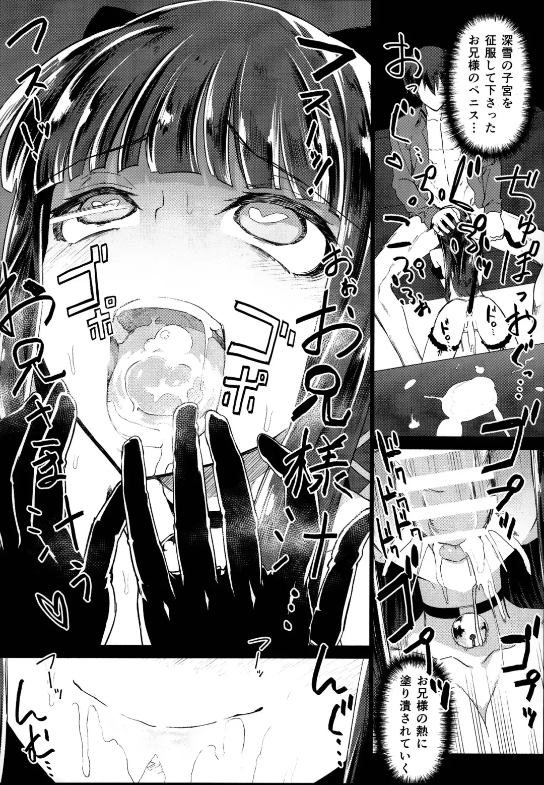 [Komagata] Holdup problem Rising Fhentai - Page 18