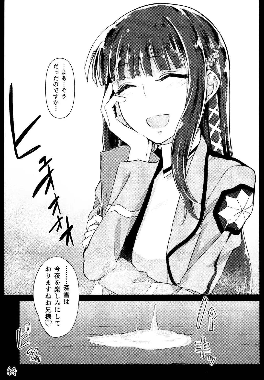 [Komagata] Holdup problem Rising Fhentai - Page 21