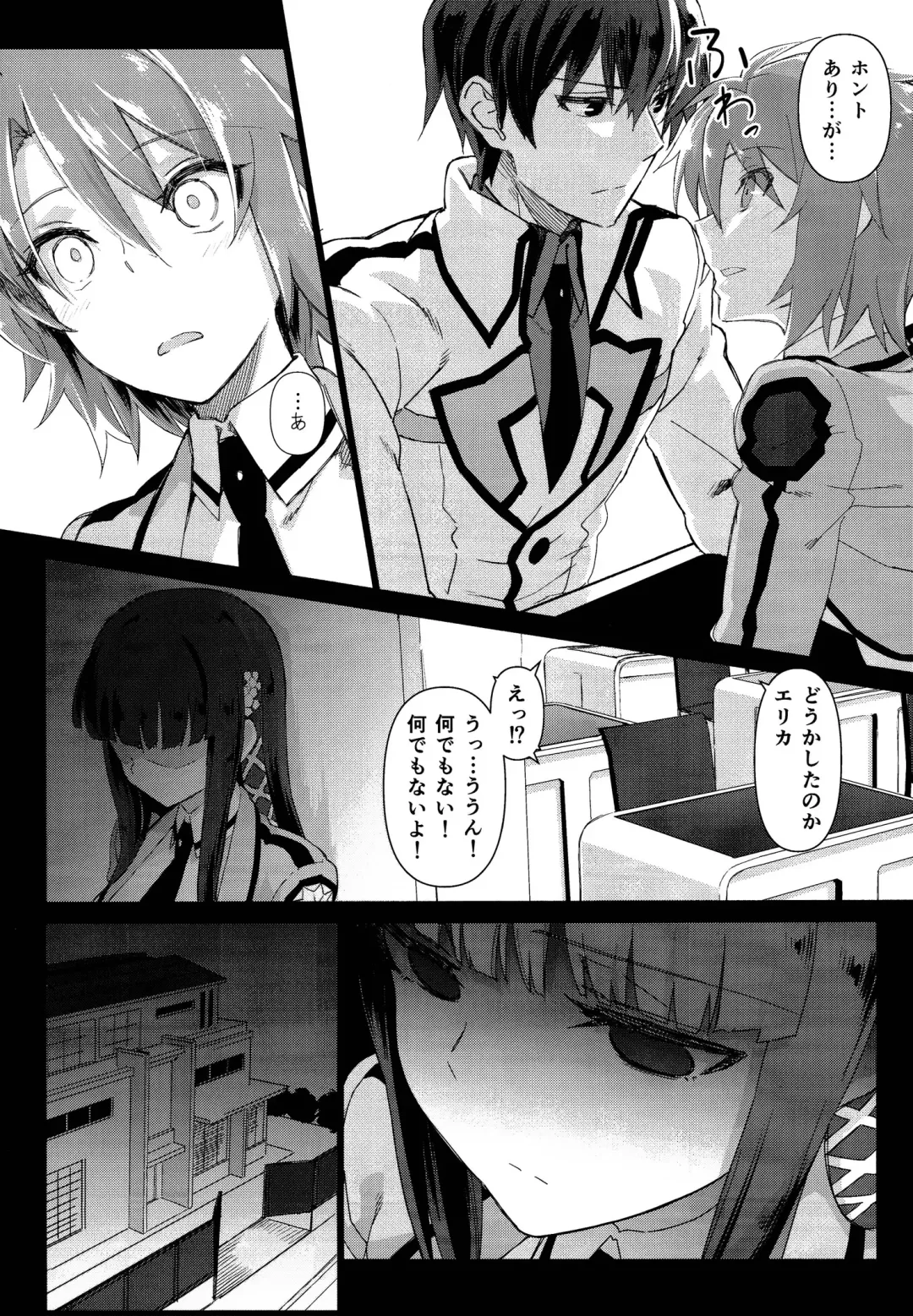 [Komagata] Holdup problem Rising Fhentai - Page 9