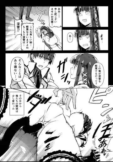 [Komagata] Holdup problem Rising Fhentai - Page 11