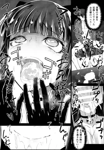 [Komagata] Holdup problem Rising Fhentai - Page 18