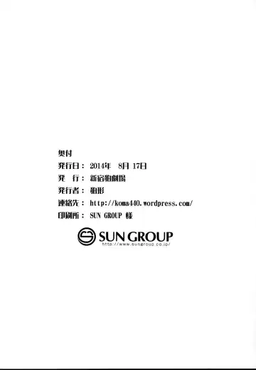 [Komagata] Holdup problem Rising Fhentai - Page 22