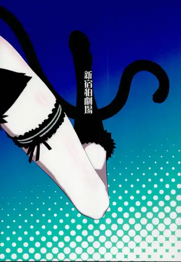 [Komagata] Holdup problem Rising Fhentai - Page 24