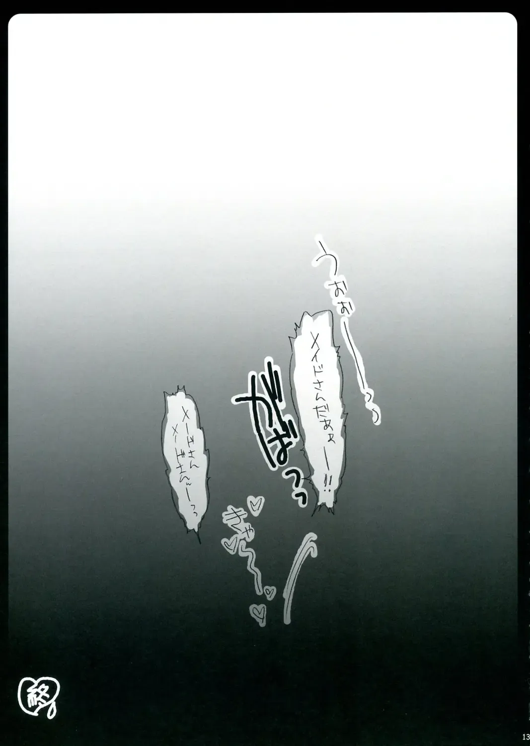 [Akira] Meer de Cosplay! Fhentai - Page 12