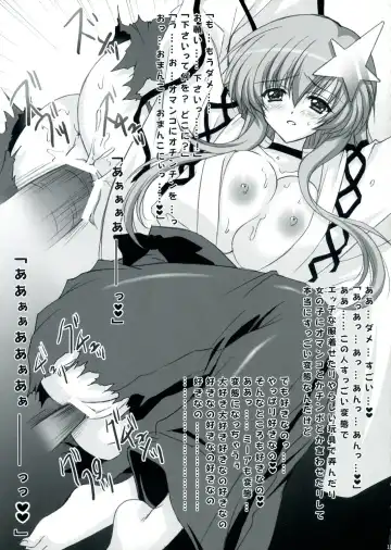 [Akira] Meer de Cosplay! Fhentai - Page 10