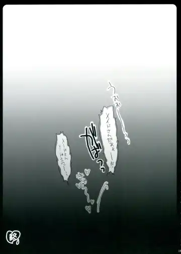 [Akira] Meer de Cosplay! Fhentai - Page 12